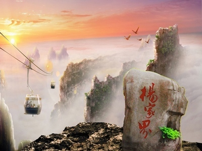 <strong>長(zhǎng)沙、桔子洲、天門(mén)山、鳳凰古城、森林公園“養(yǎng)心潤(rùn)肺”之旅！</strong>